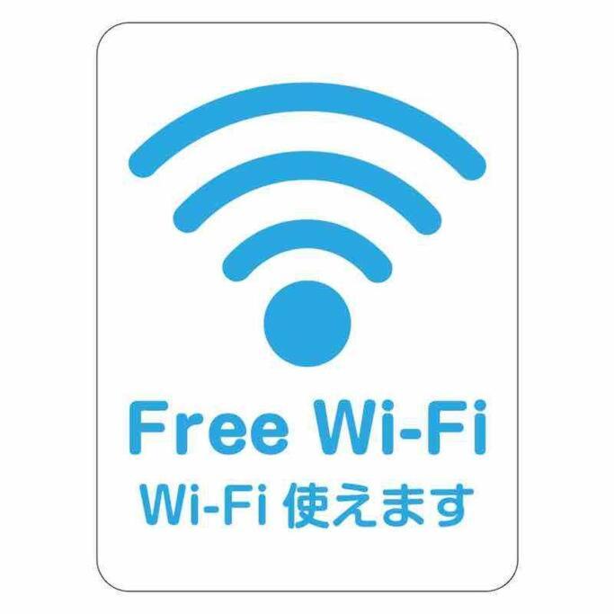 -Wifi強- 那須の入り口jr黒磯駅から歩いて7分の宿泊ビル 完全プライベートフロア นาสุชิโอบาระ ภายนอก รูปภาพ