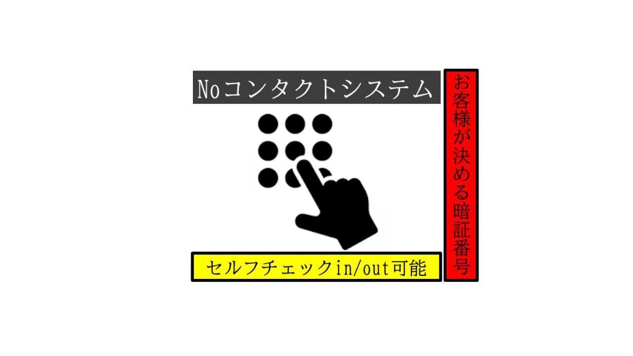 -Wifi強- 那須の入り口jr黒磯駅から歩いて7分の宿泊ビル 完全プライベートフロア นาสุชิโอบาระ ภายนอก รูปภาพ